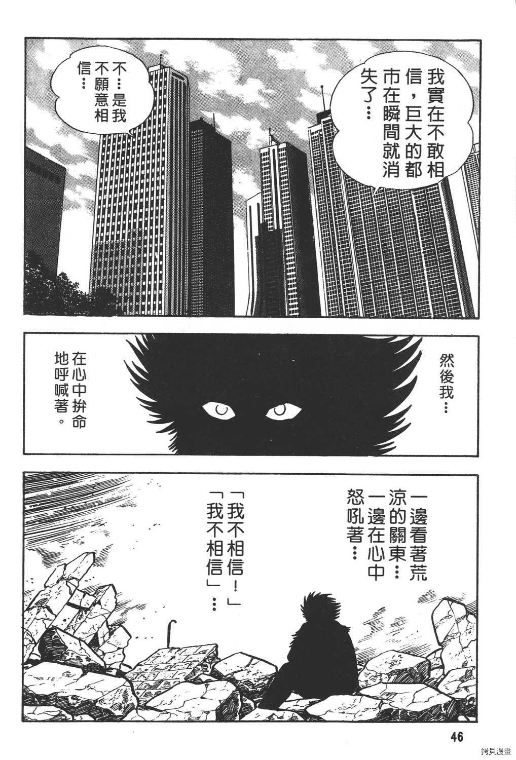 第48页