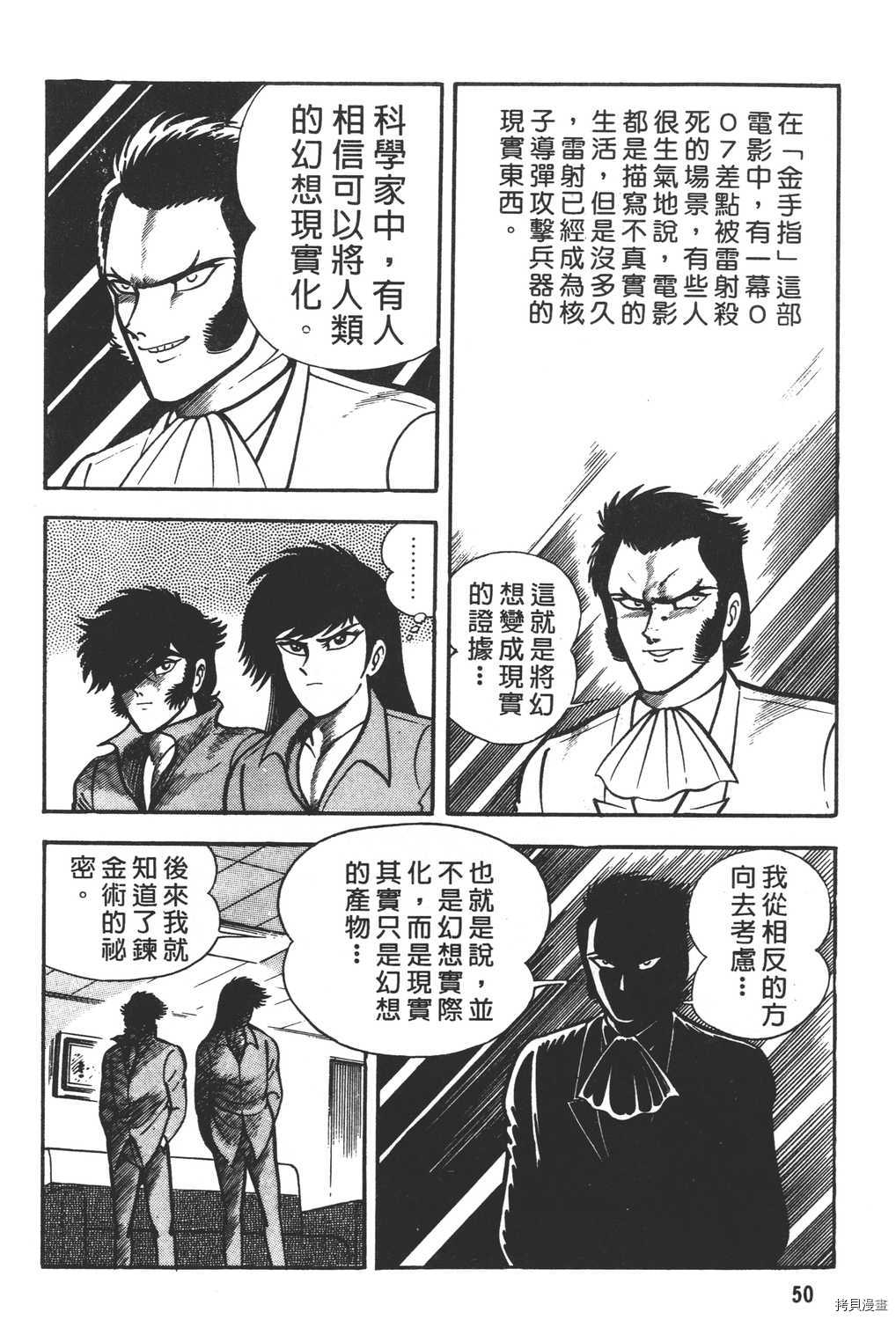 第52页