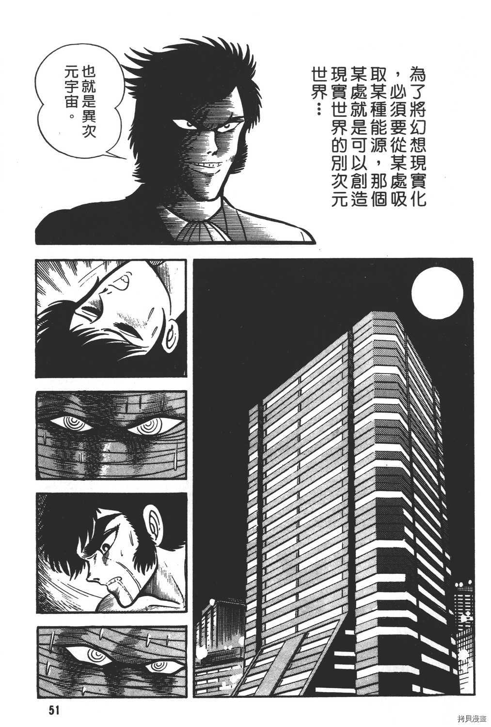 第53页