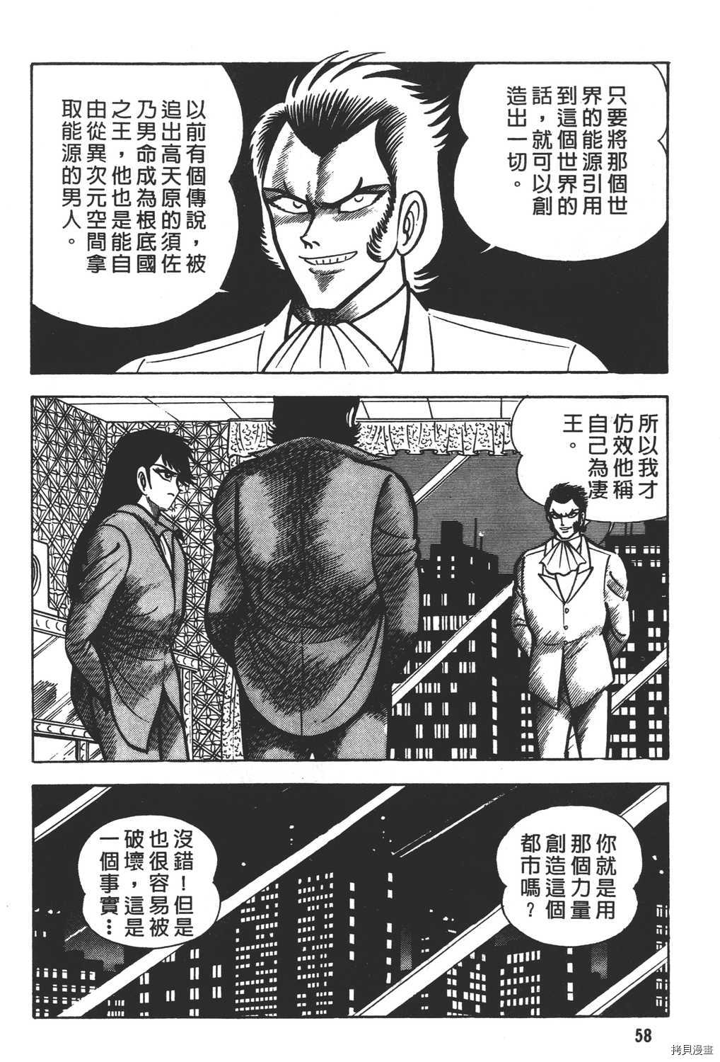 第60页