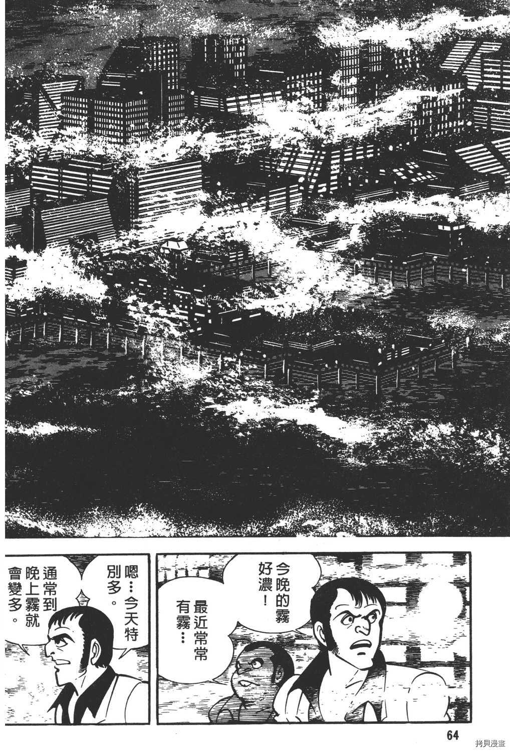 第66页