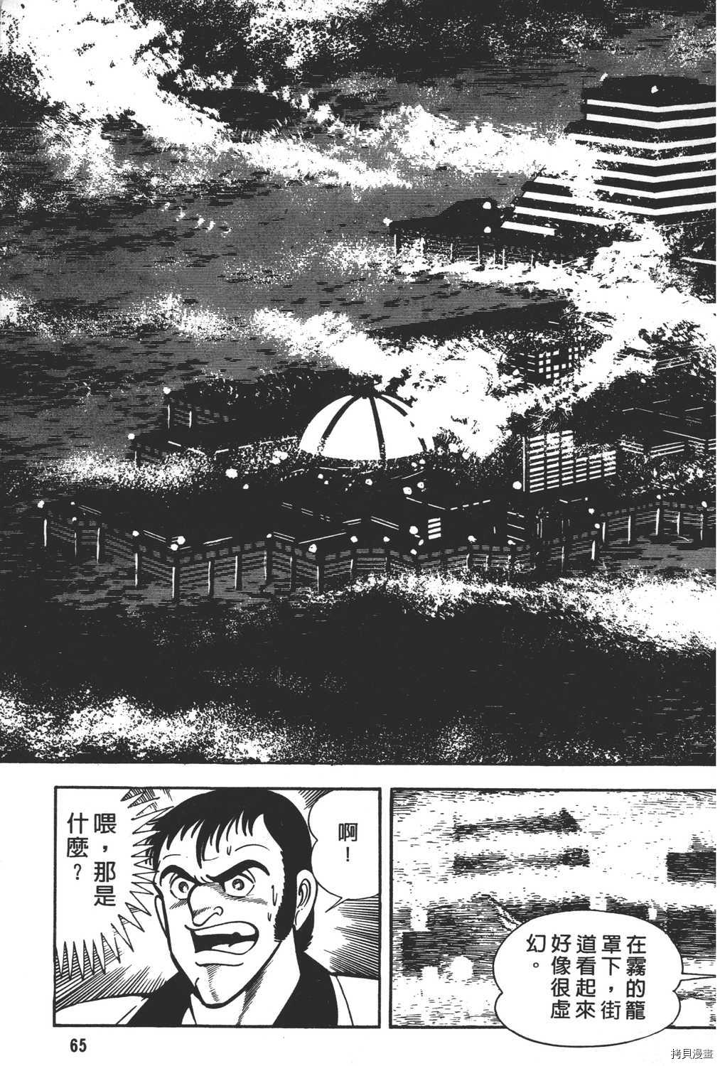 第67页