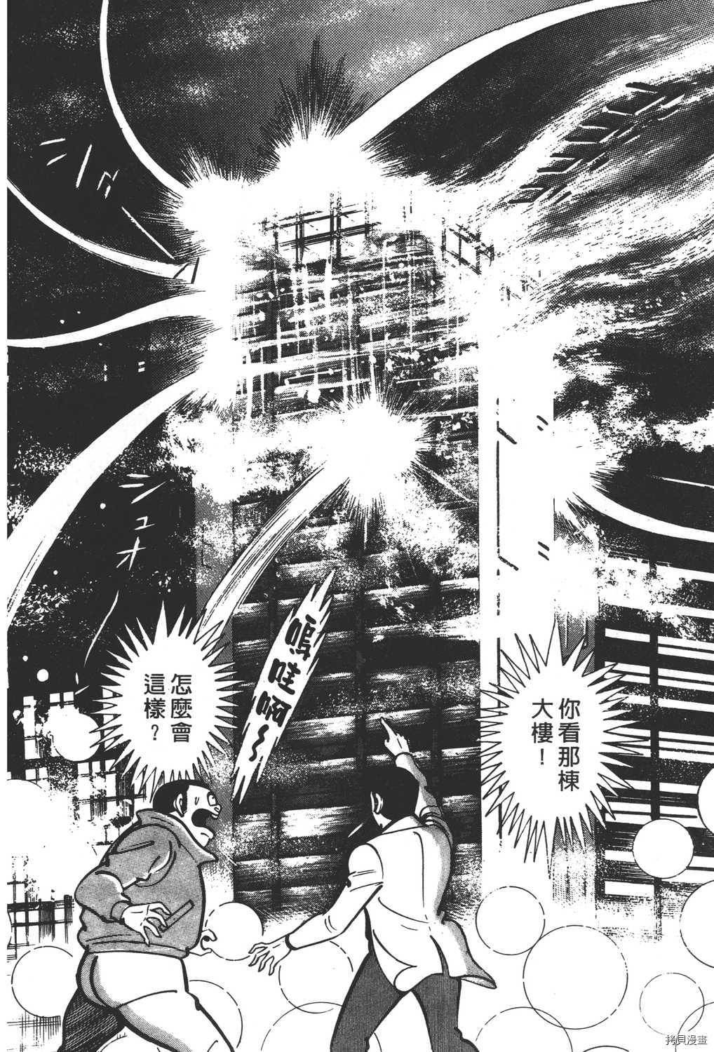 第68页