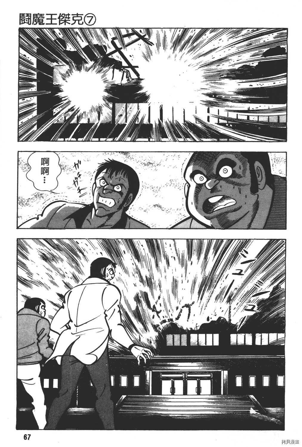第69页