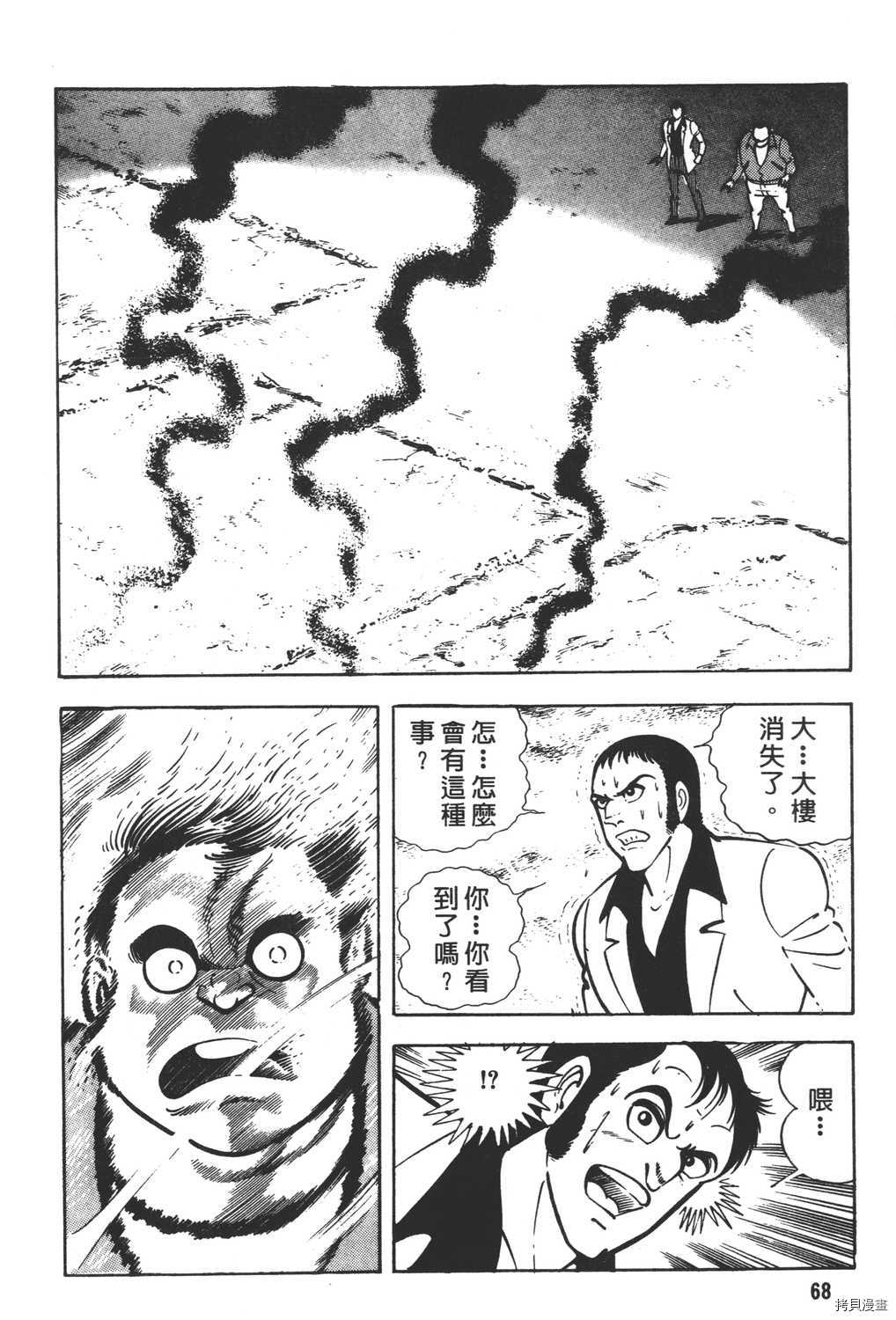 第70页