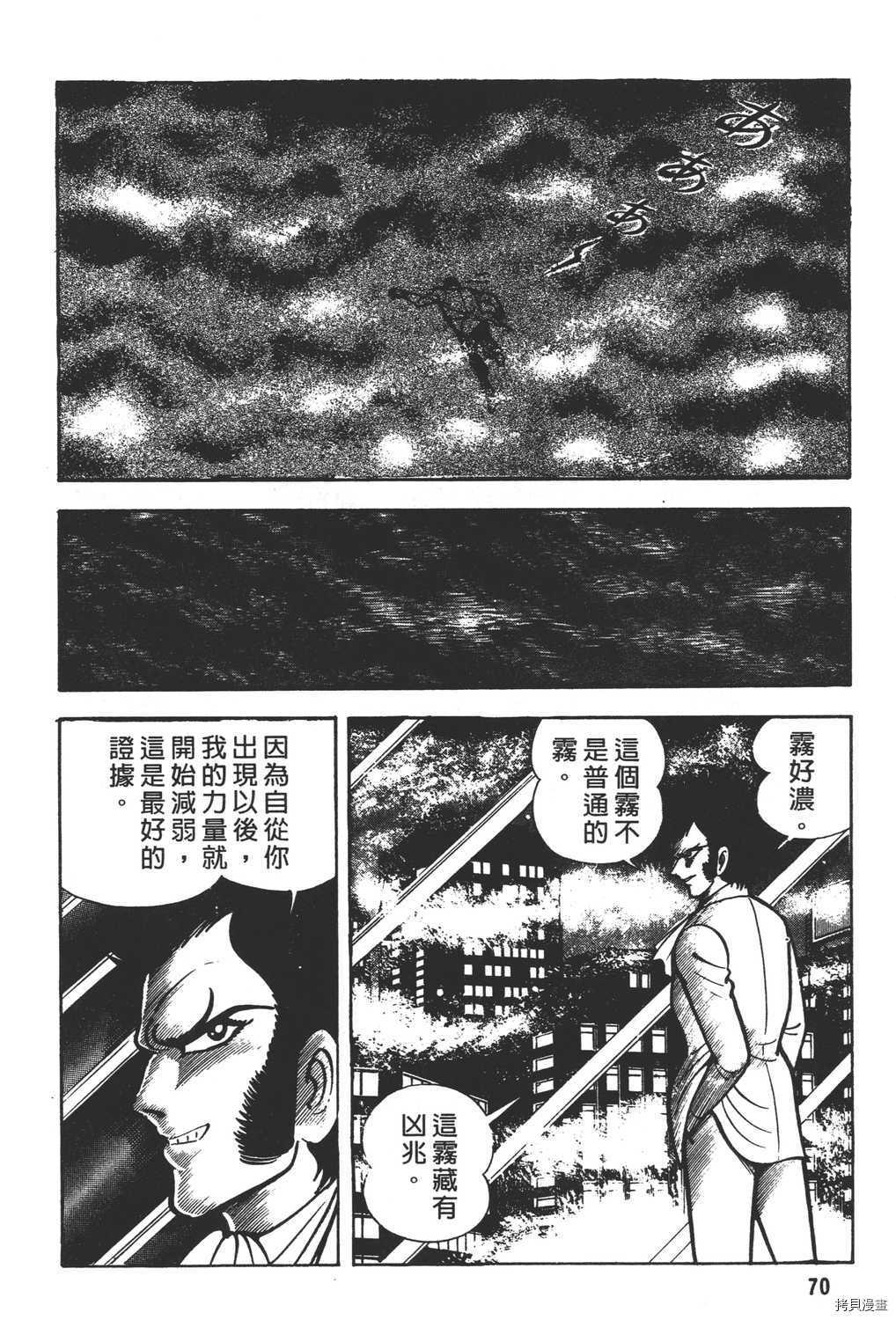 第72页