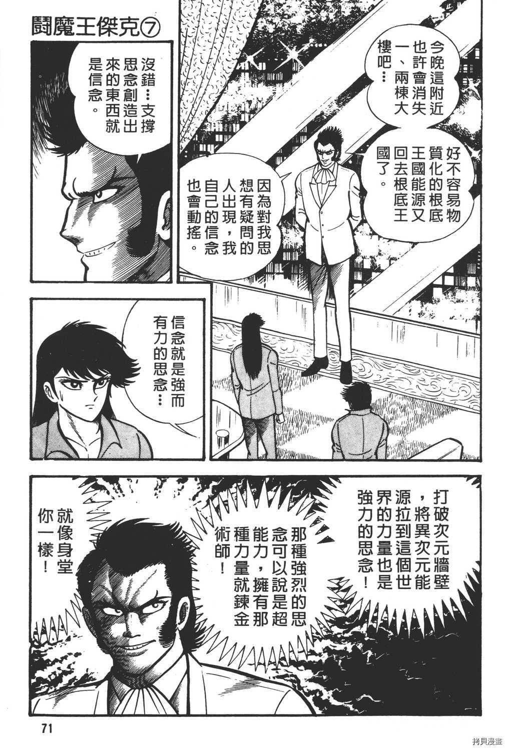 第73页