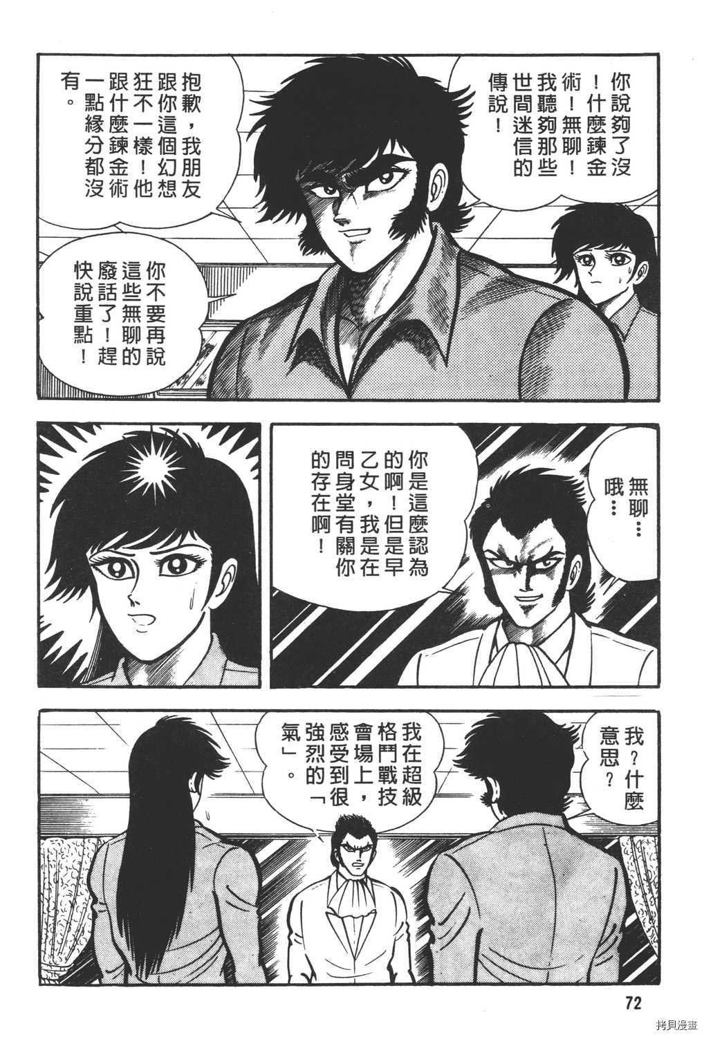 第74页