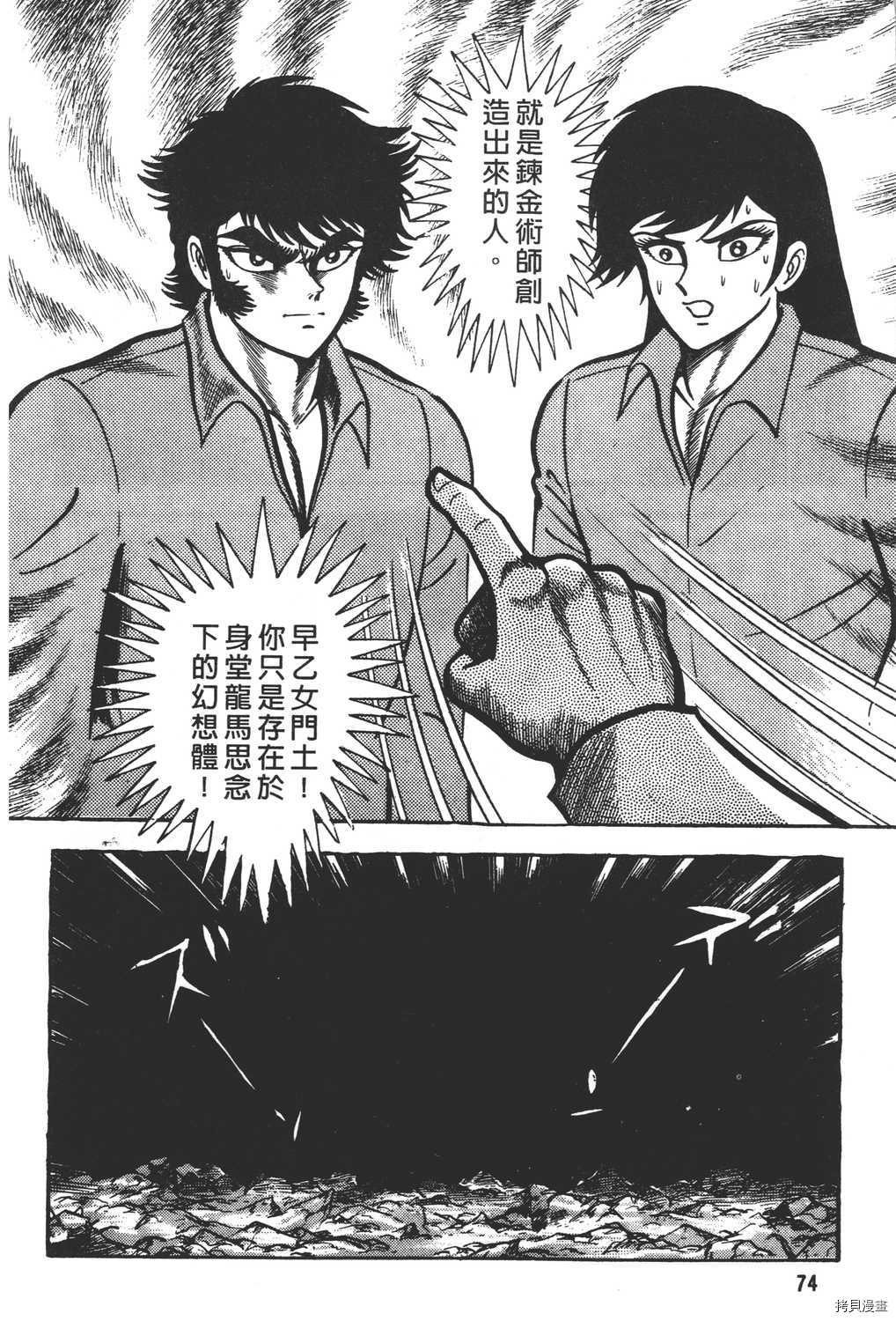 第76页