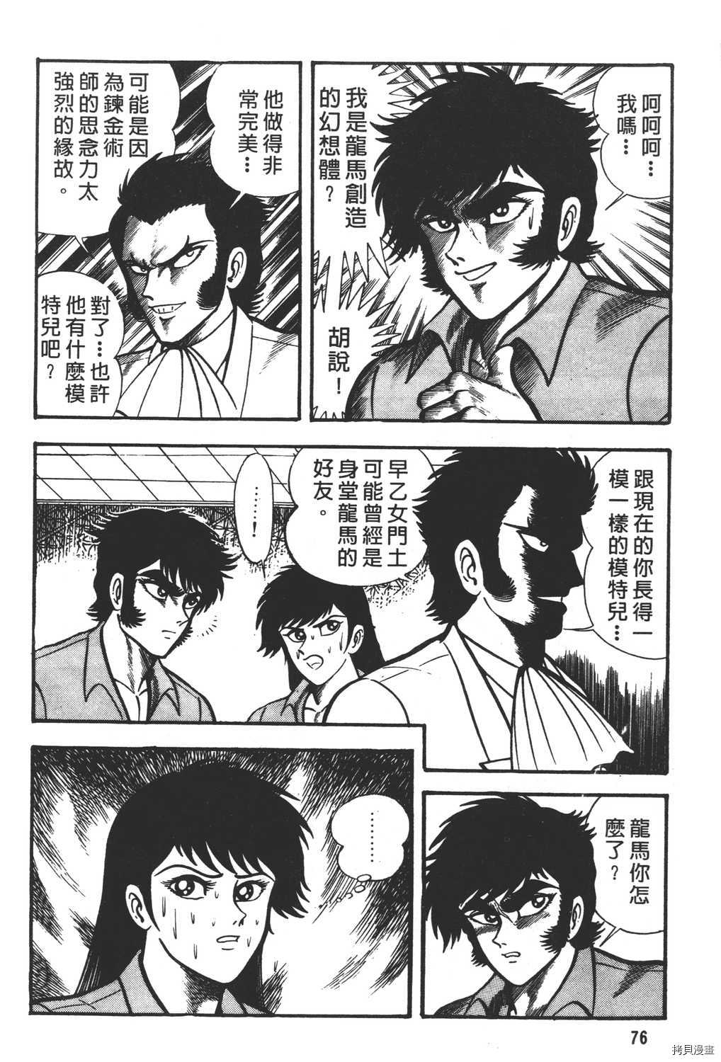 第78页