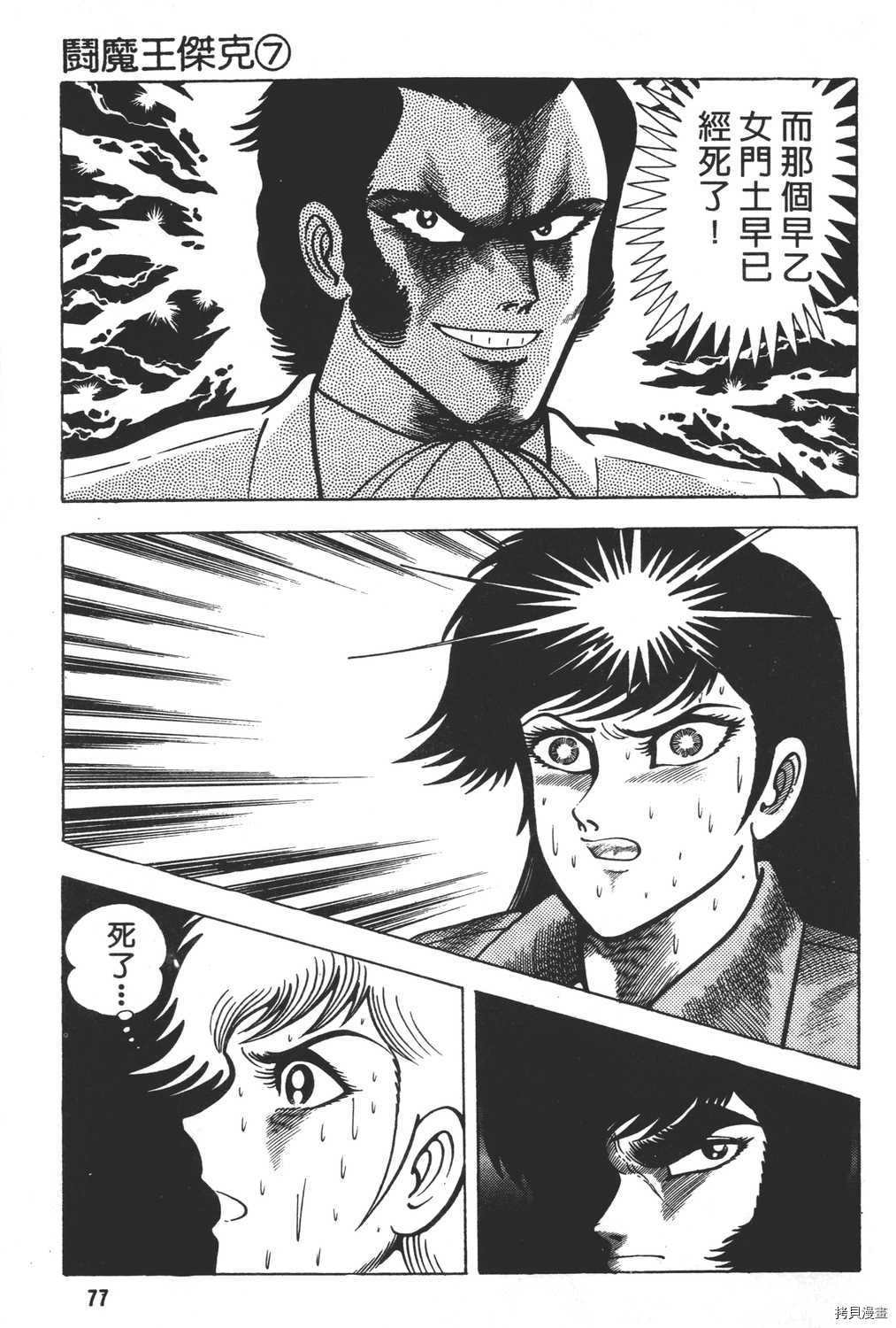 第79页