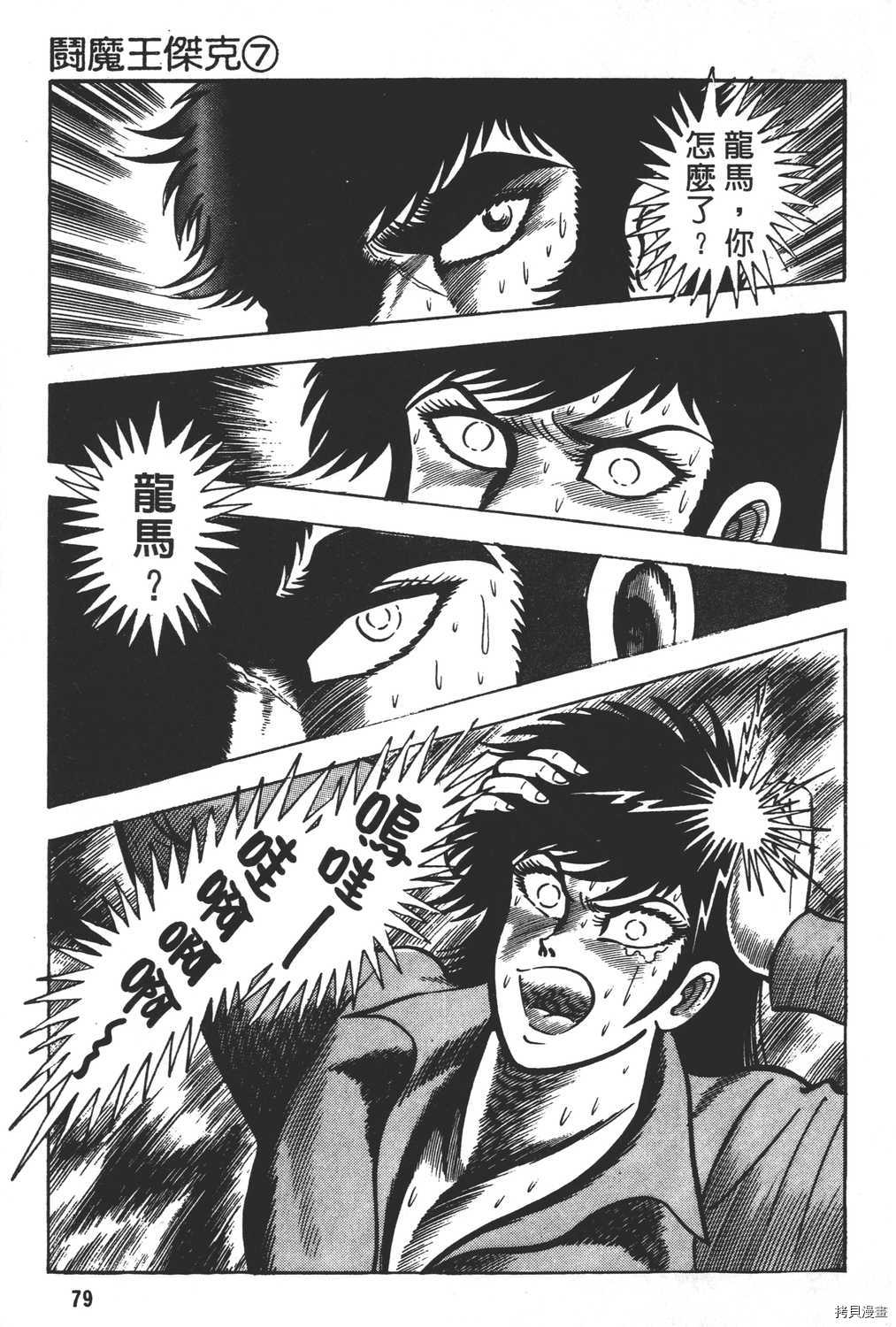 第81页