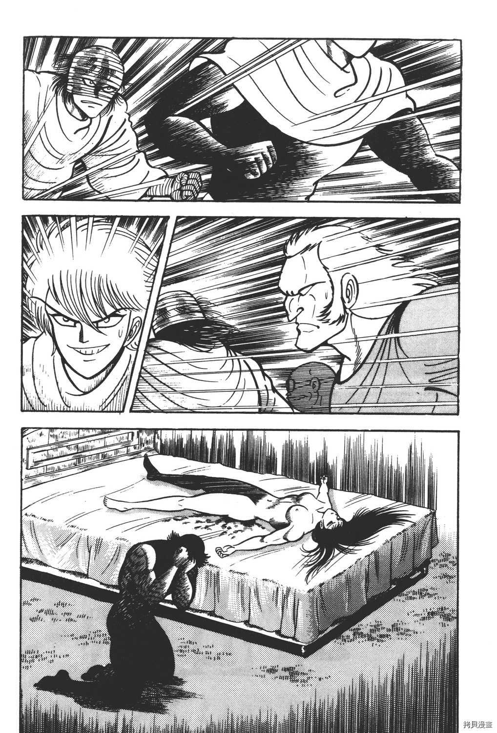 第86页