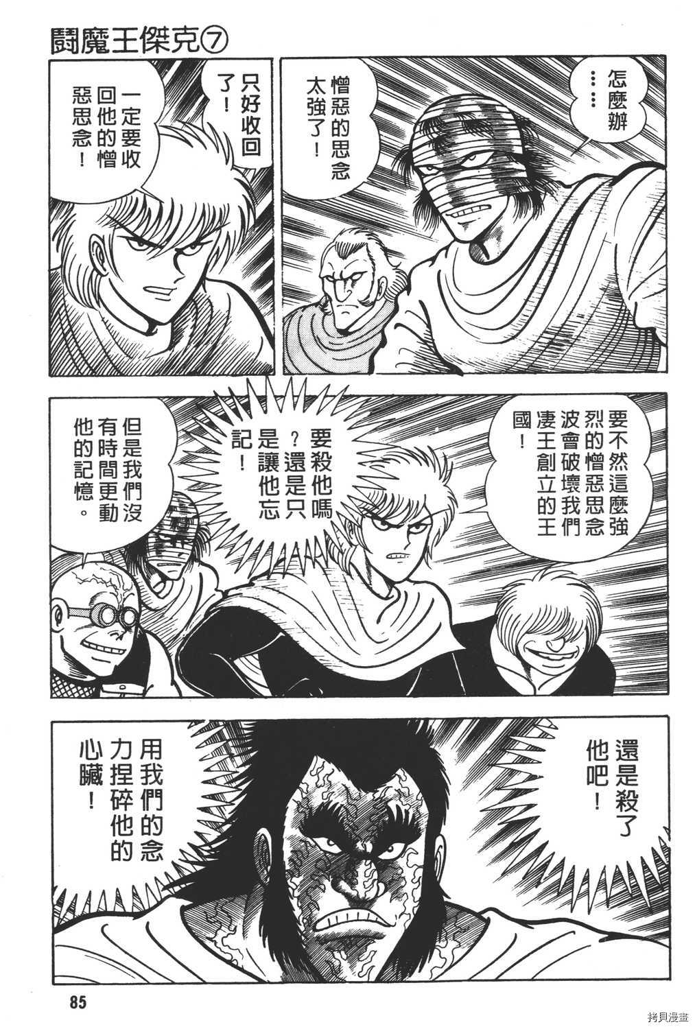 第87页