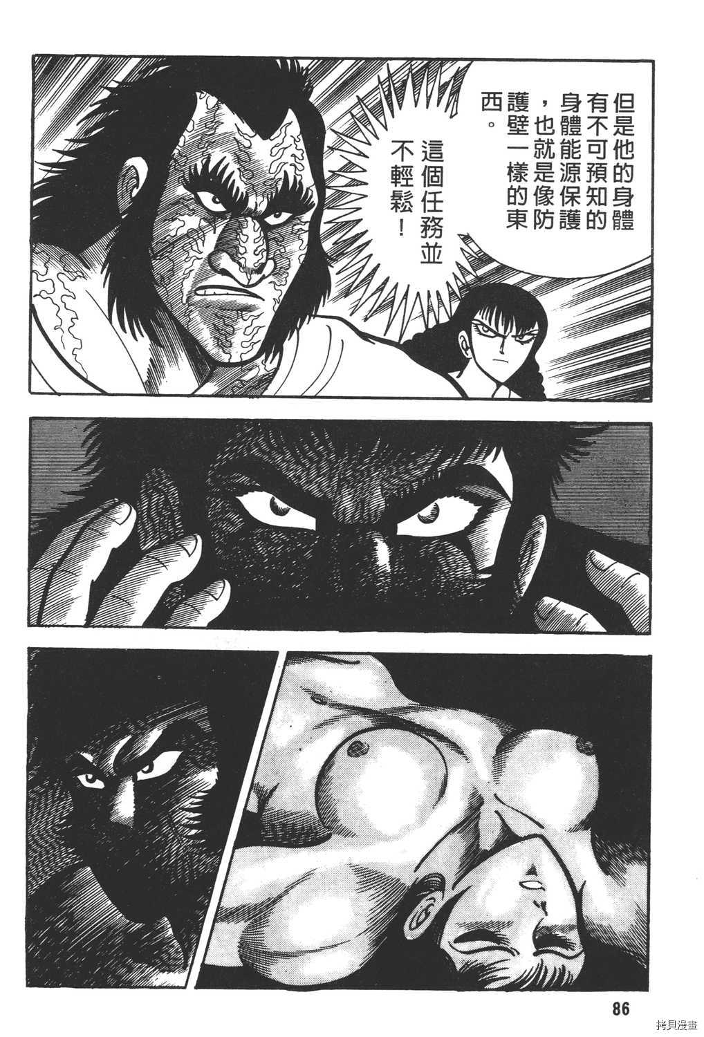 第88页