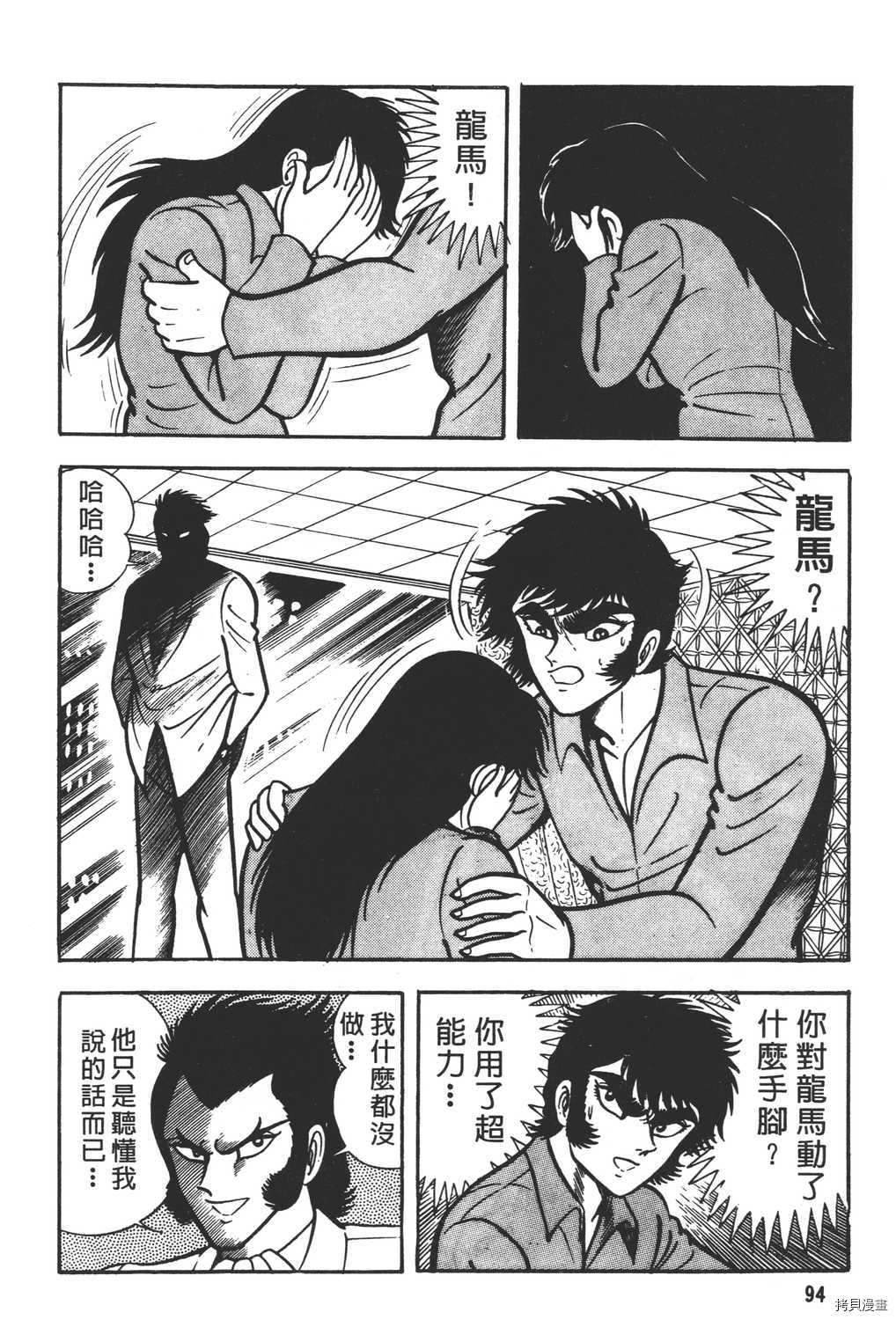 第96页