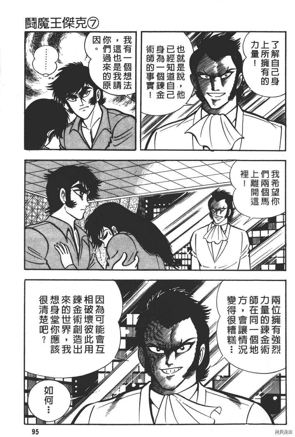 第97页