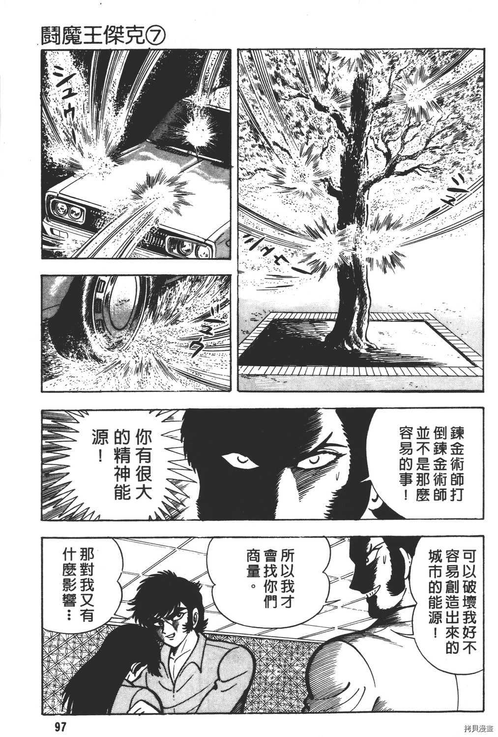 第99页