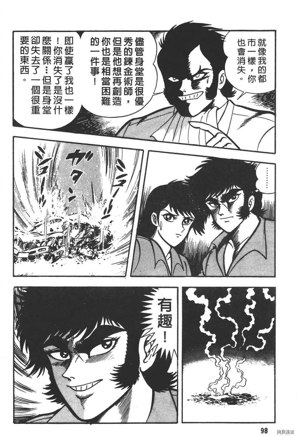 第100页