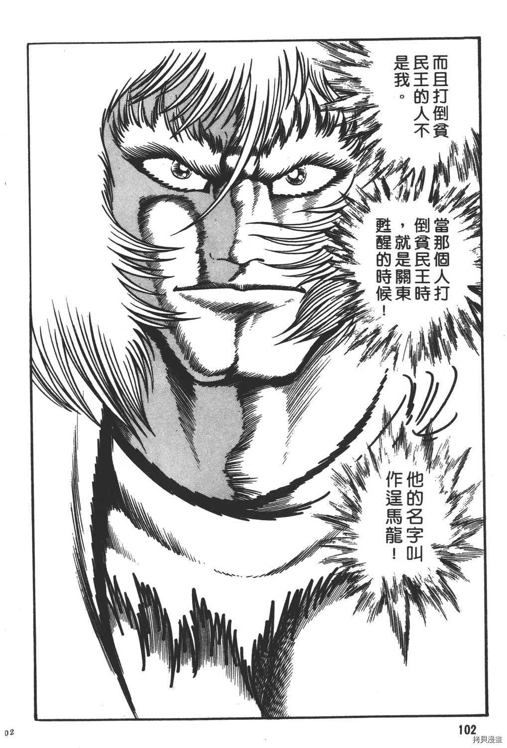 第104页