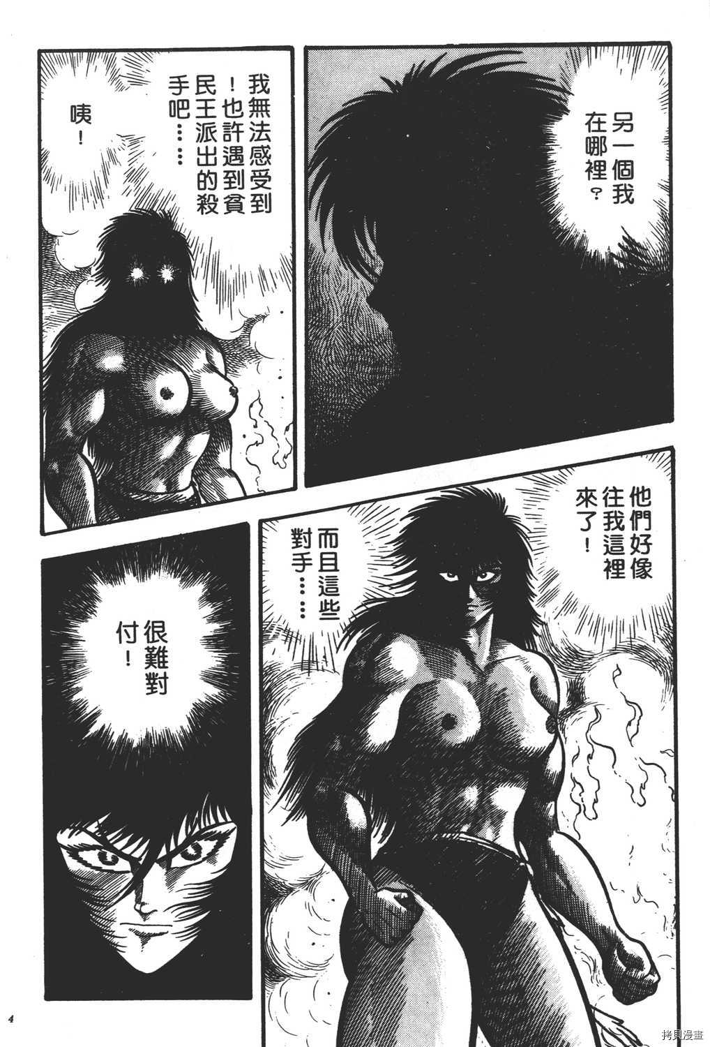 第106页