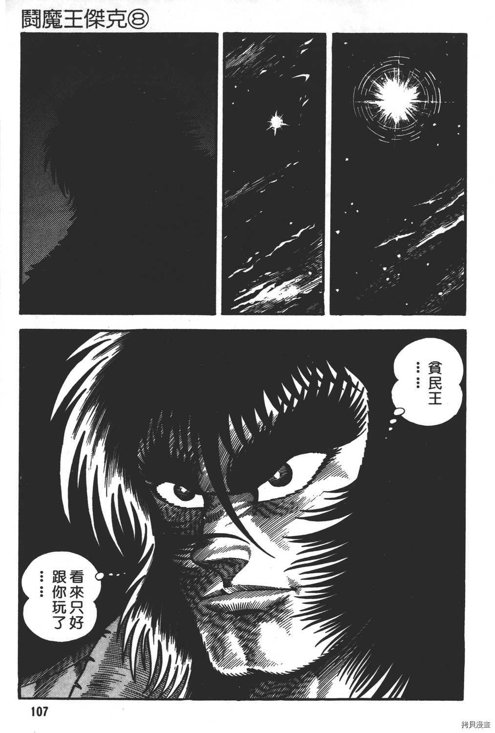 第109页