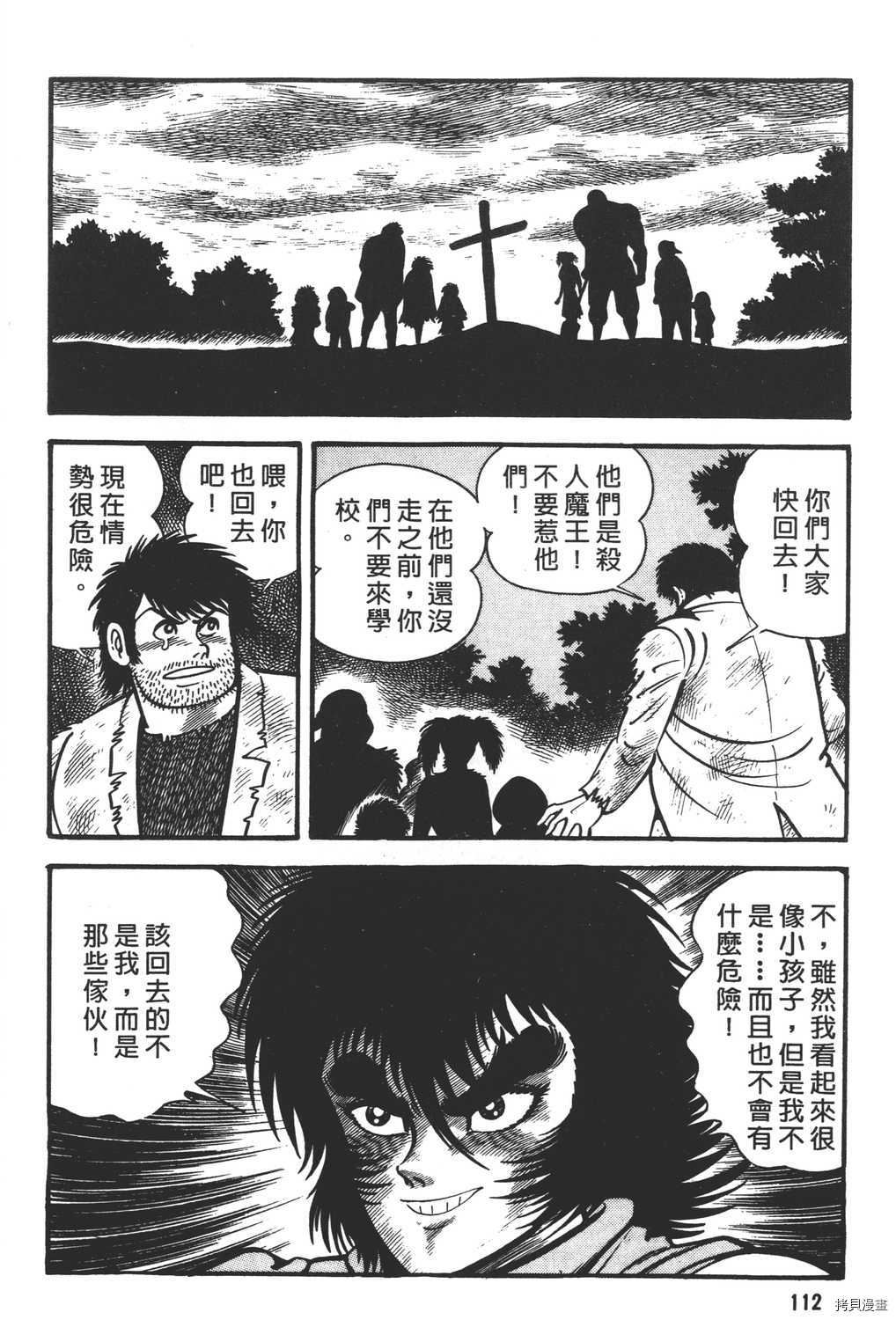第114页