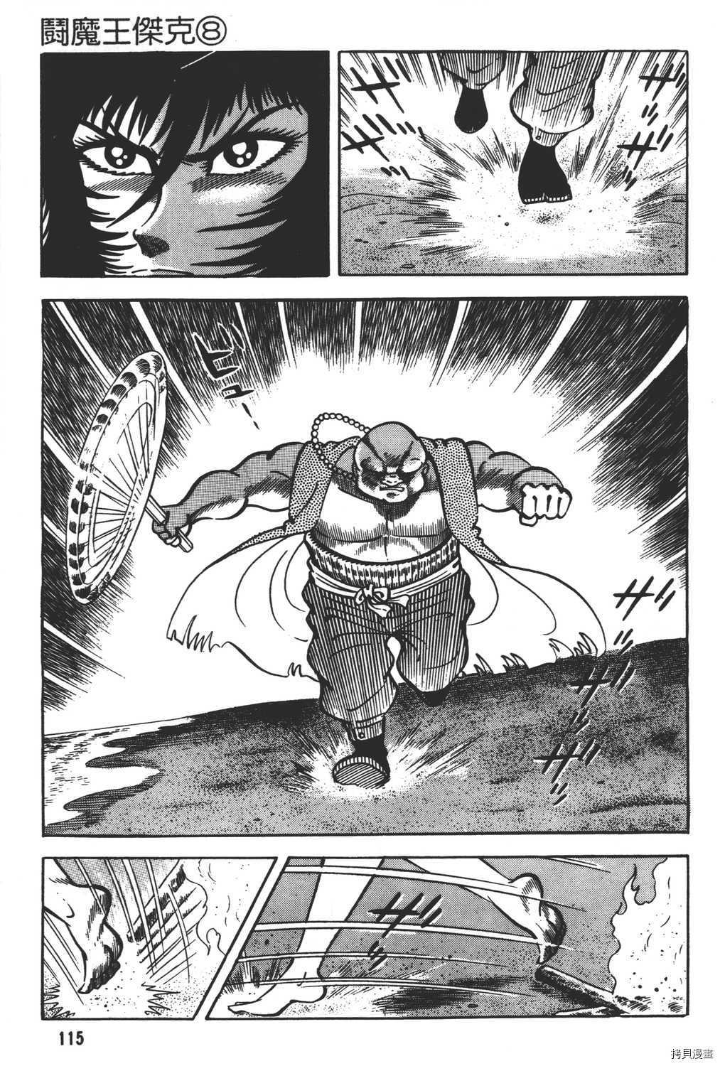 第117页