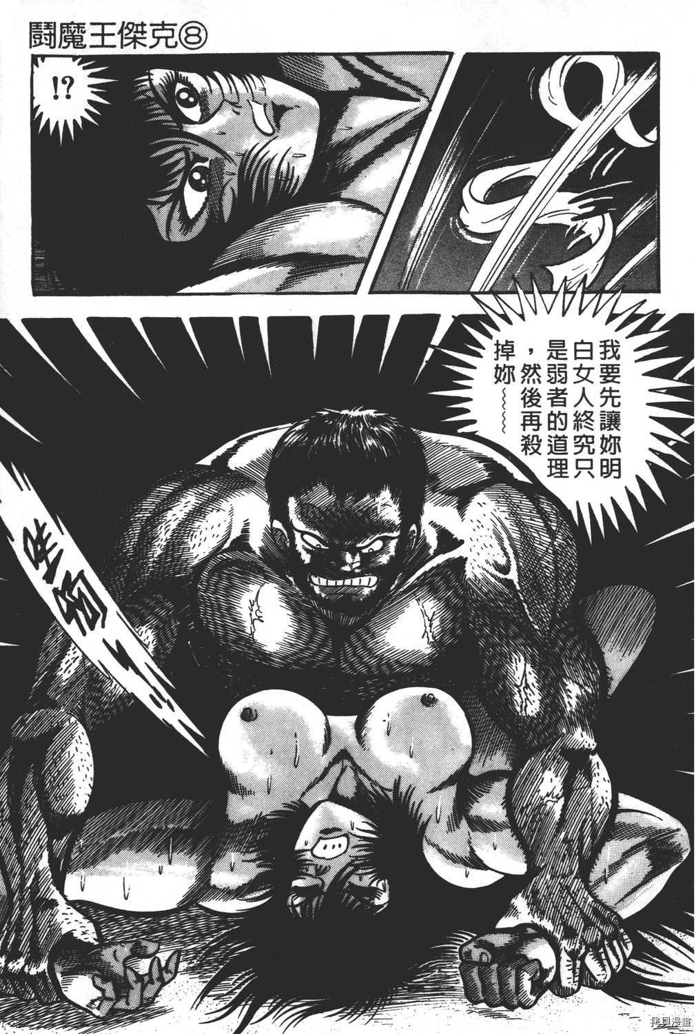 第129页