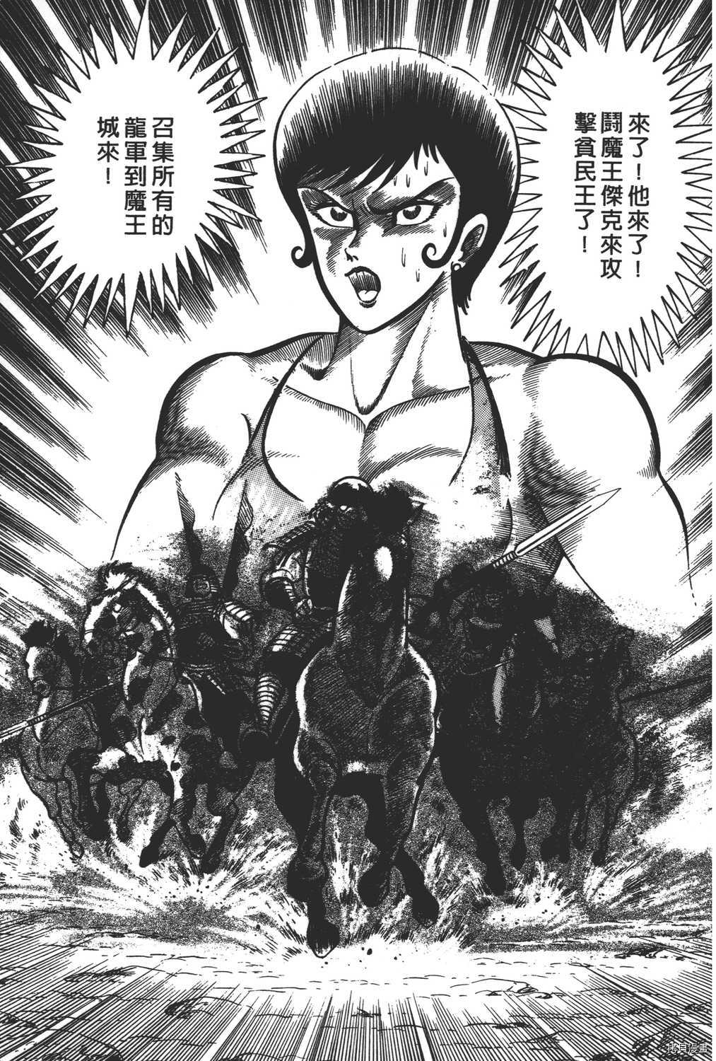 第133页