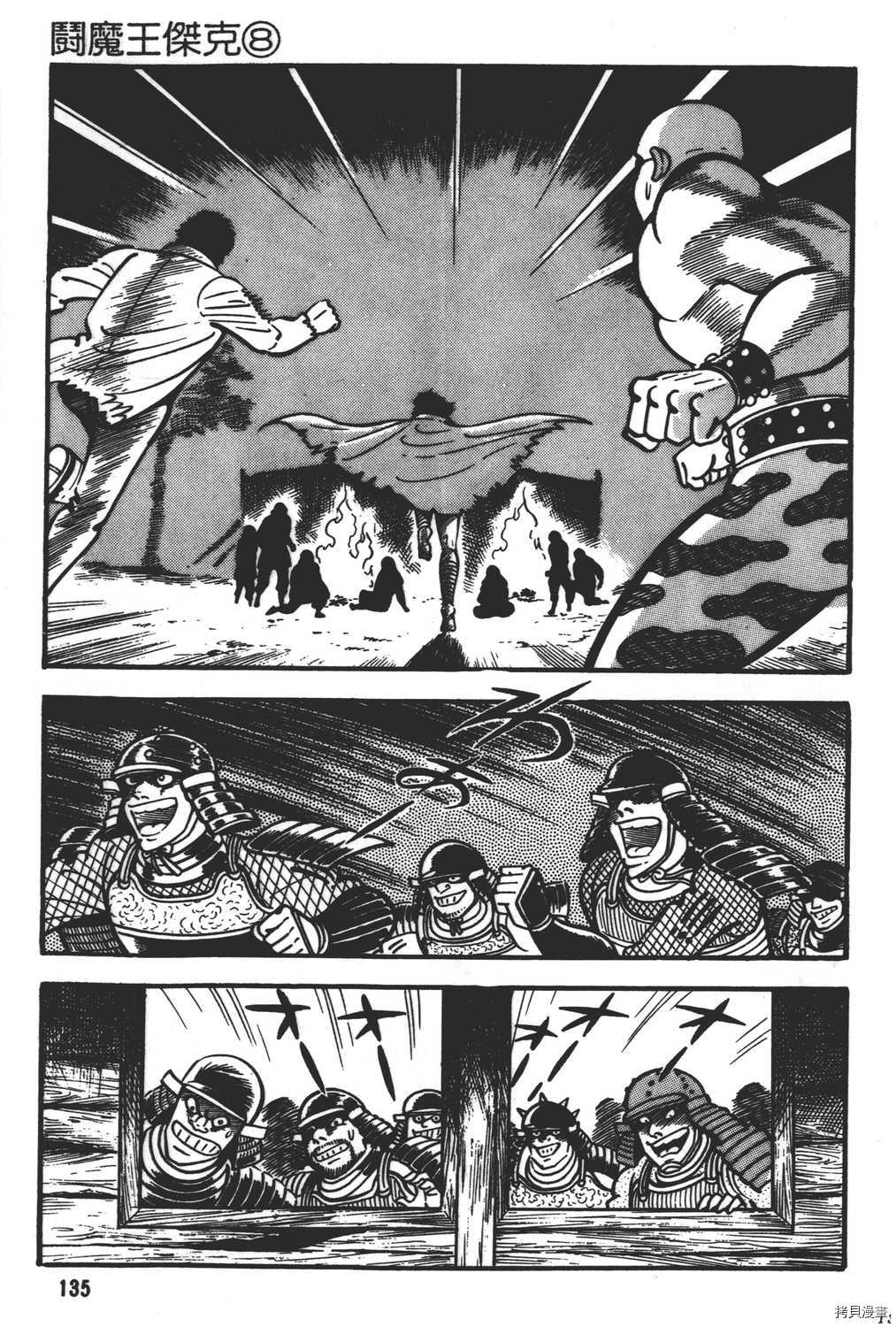 第137页