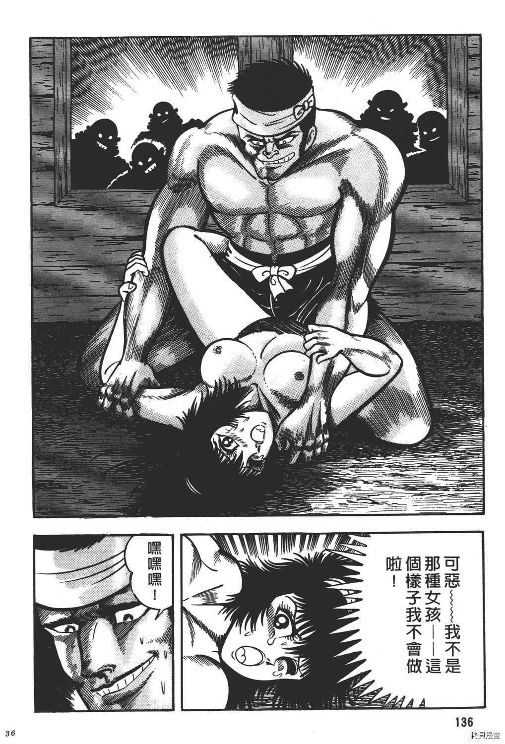 第138页