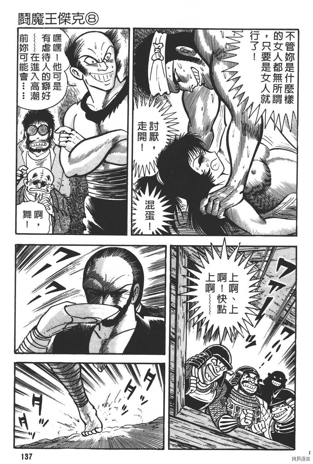 第139页