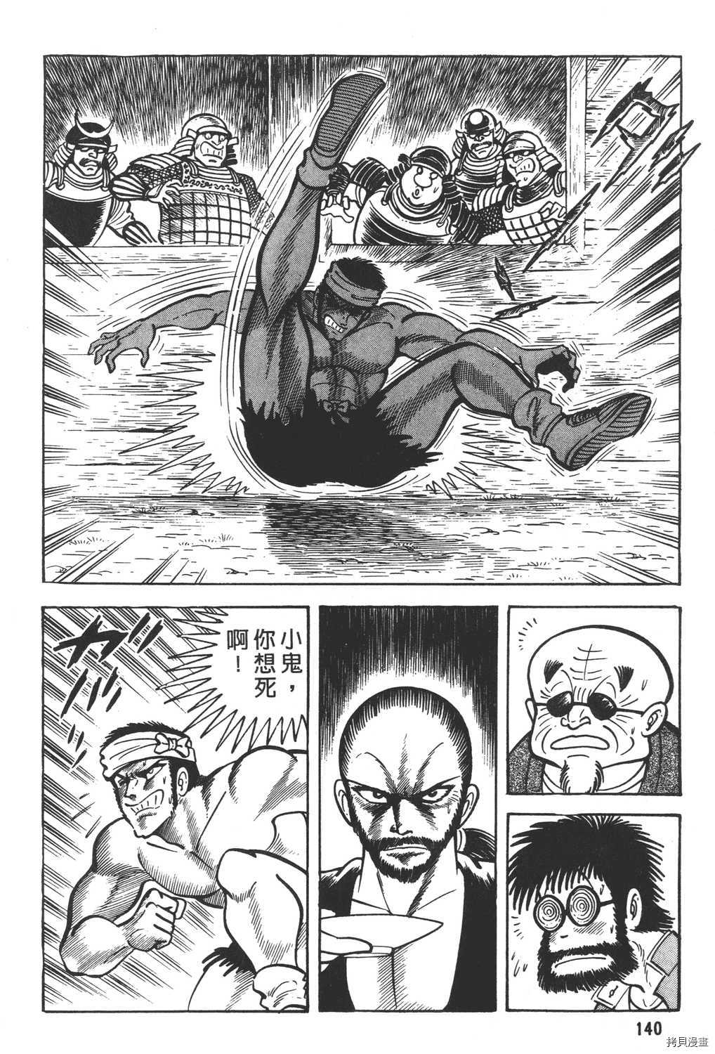 第142页