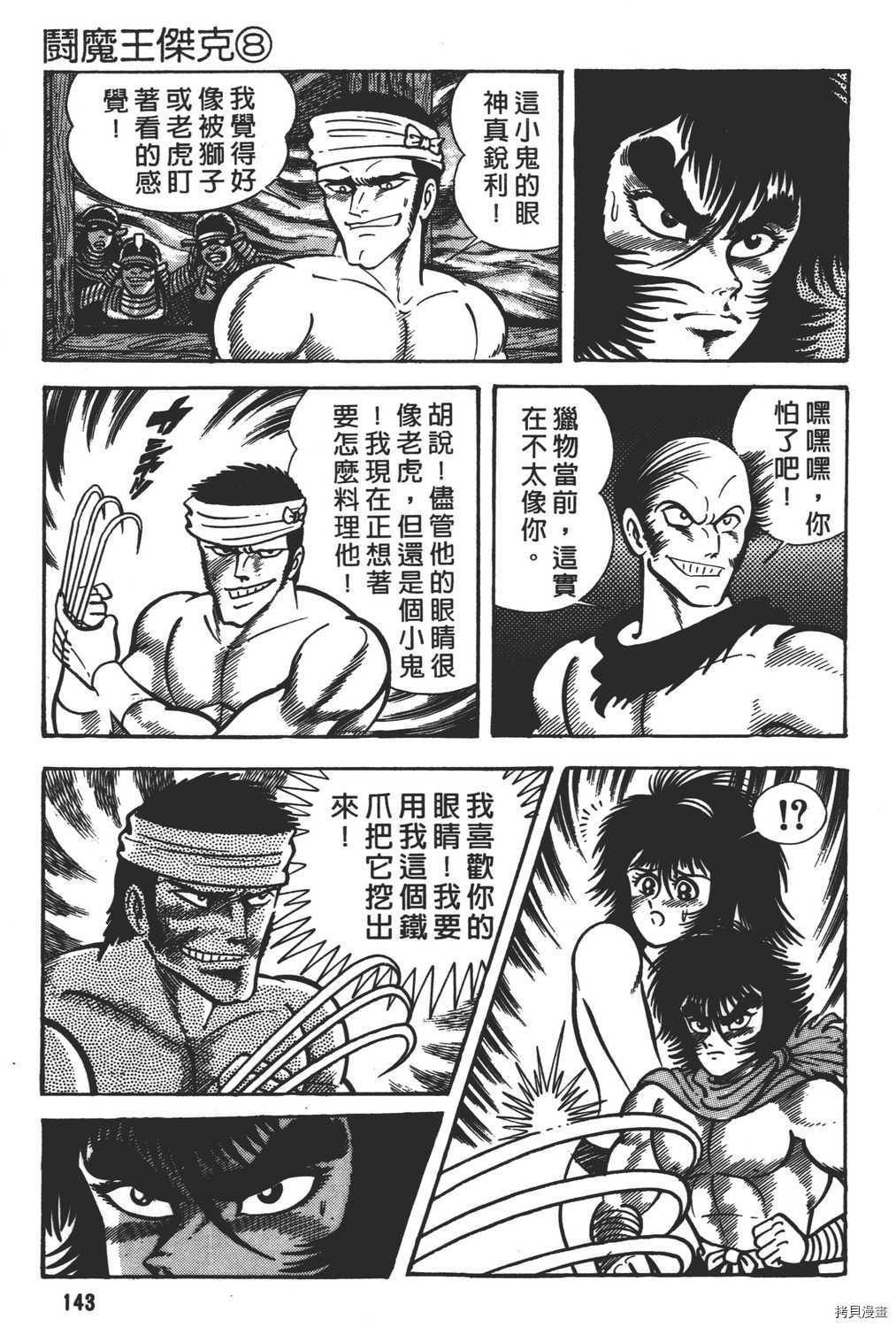 第145页