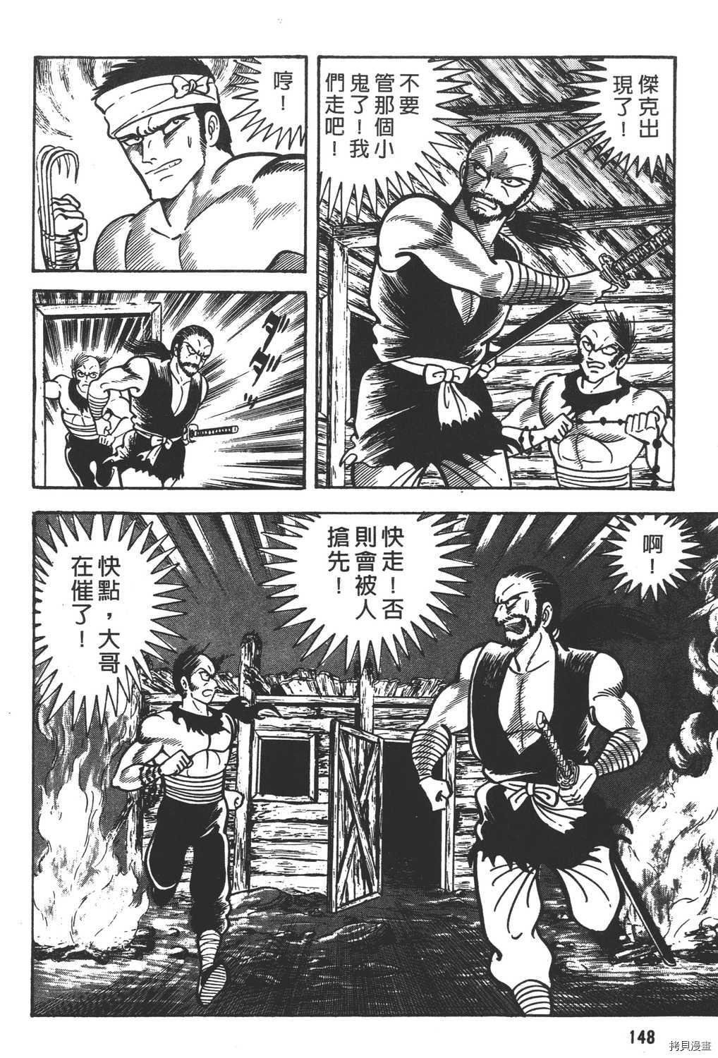 第150页