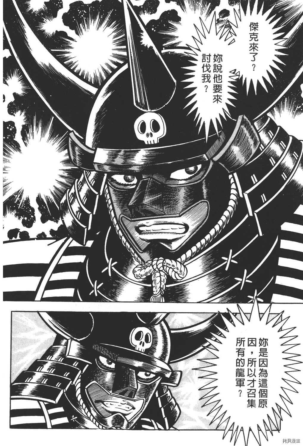 第158页