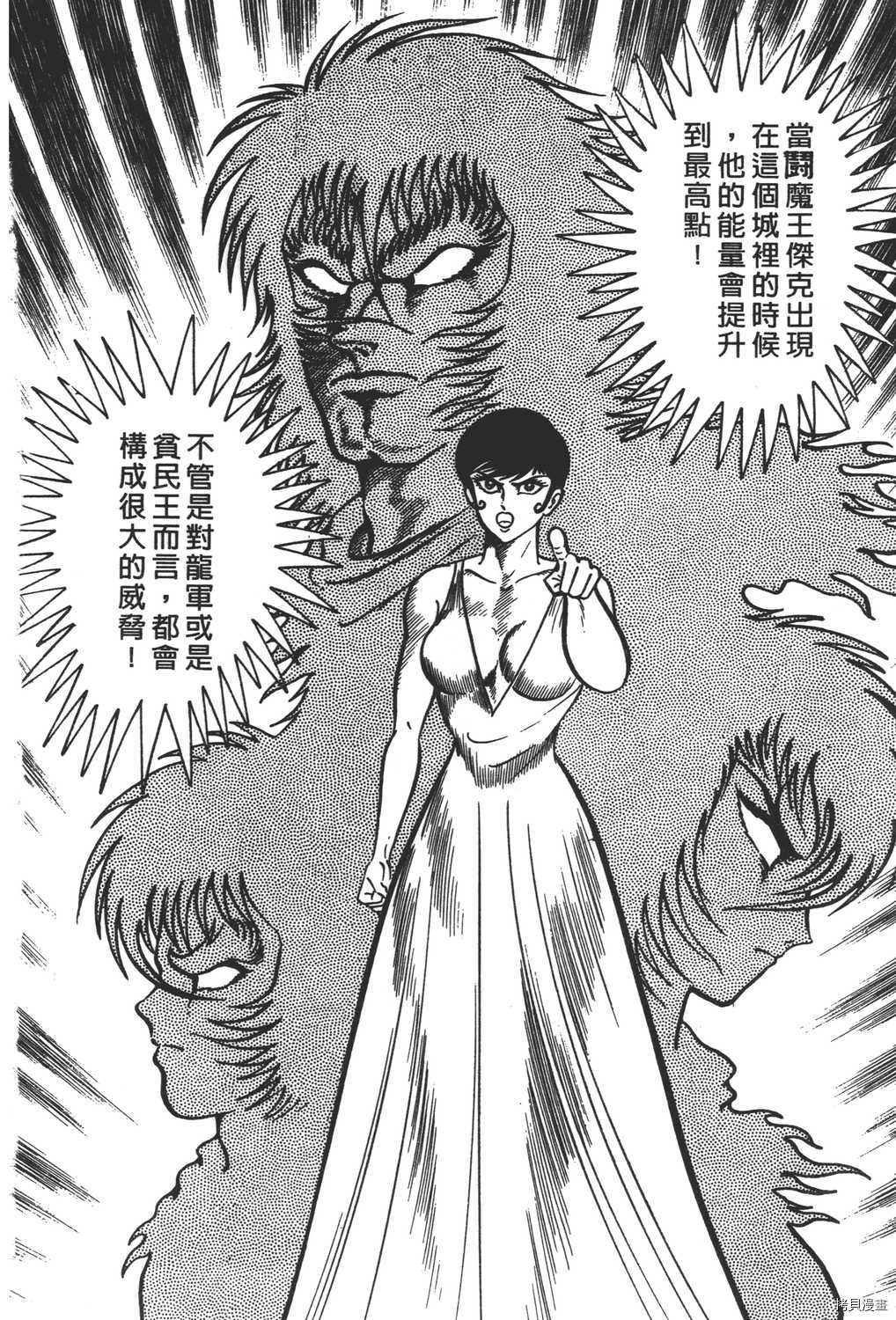 第160页