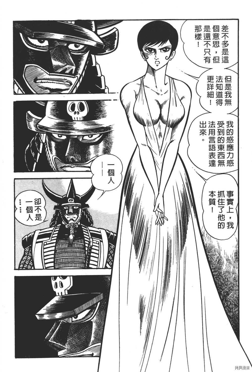 第162页