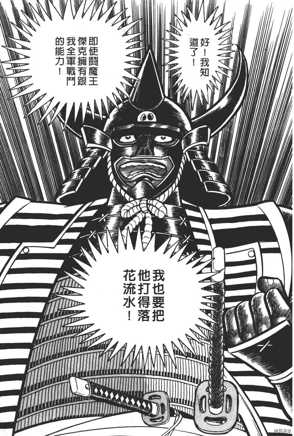 第163页