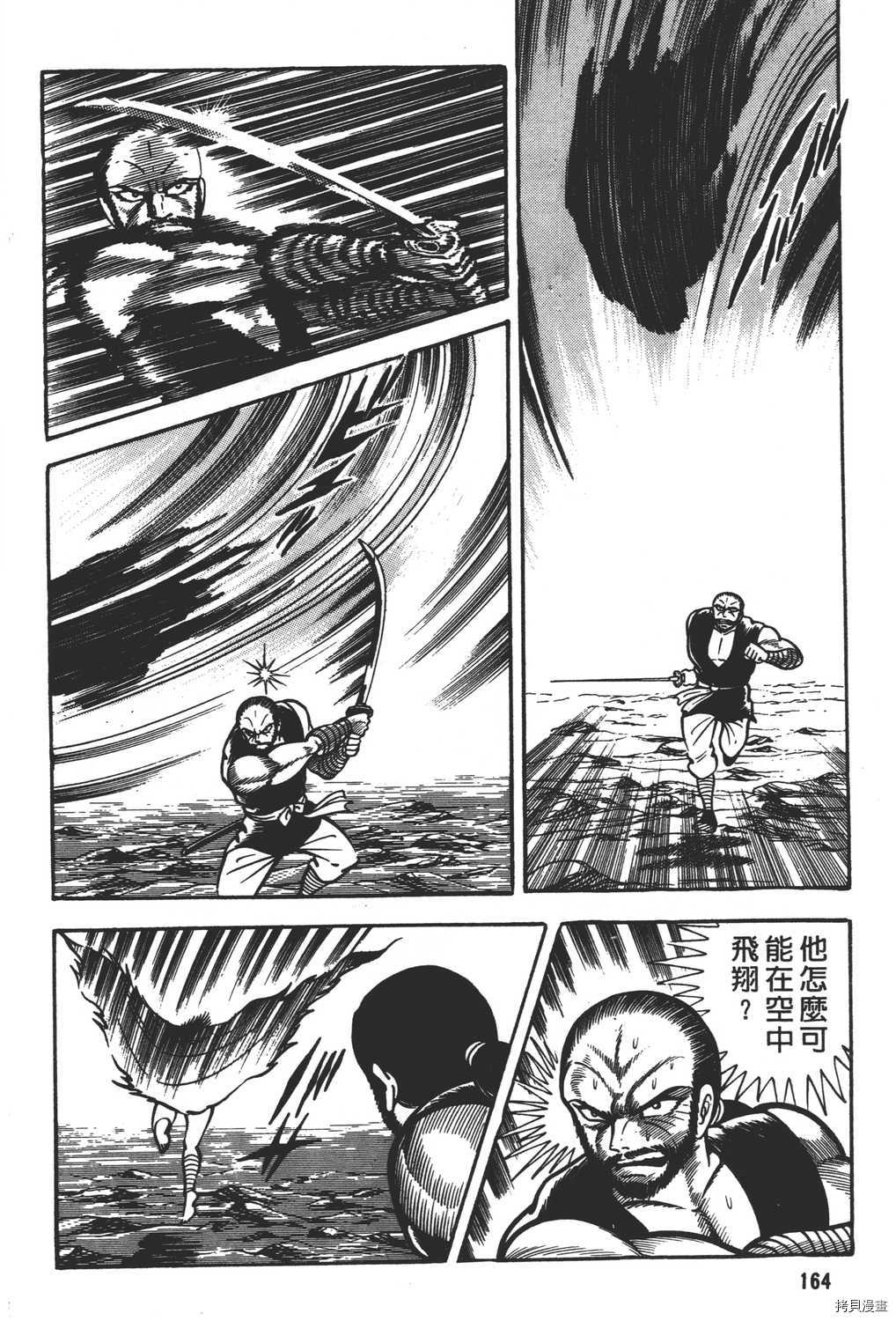 第166页