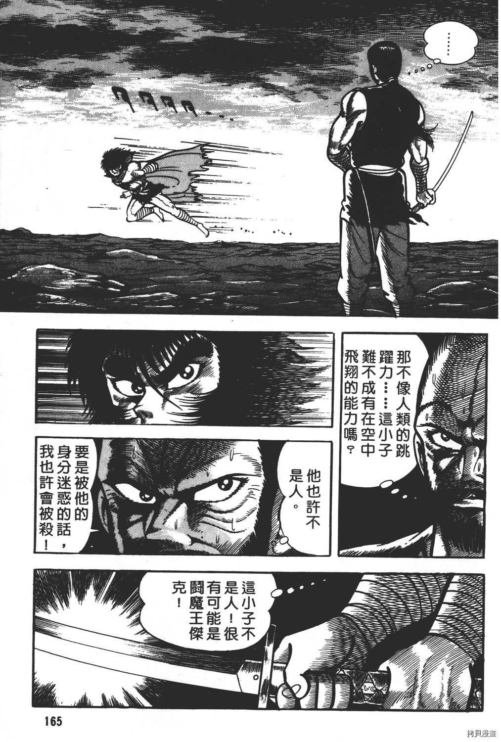 第167页
