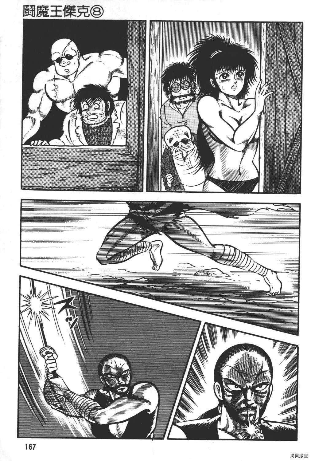 第169页