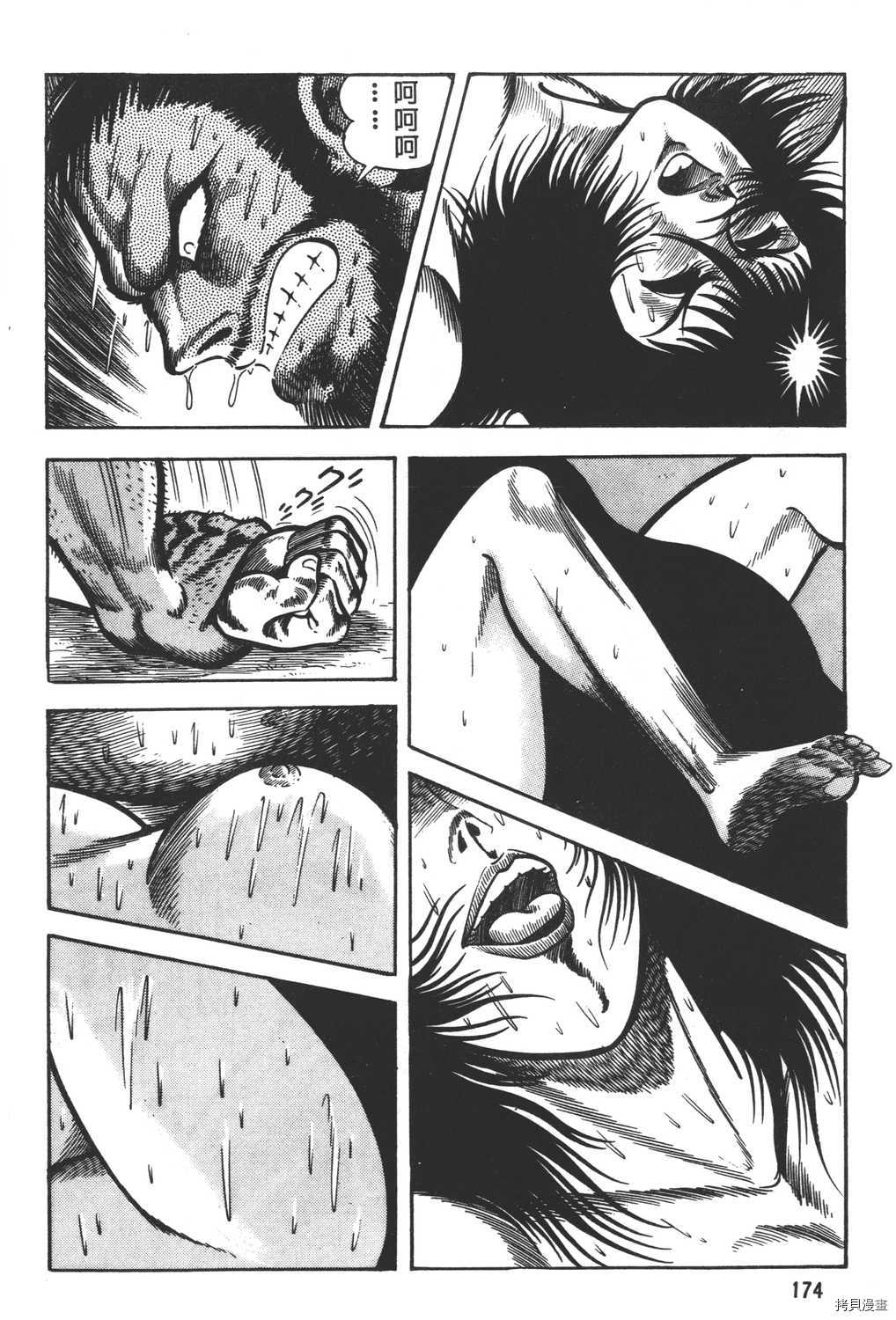 第176页