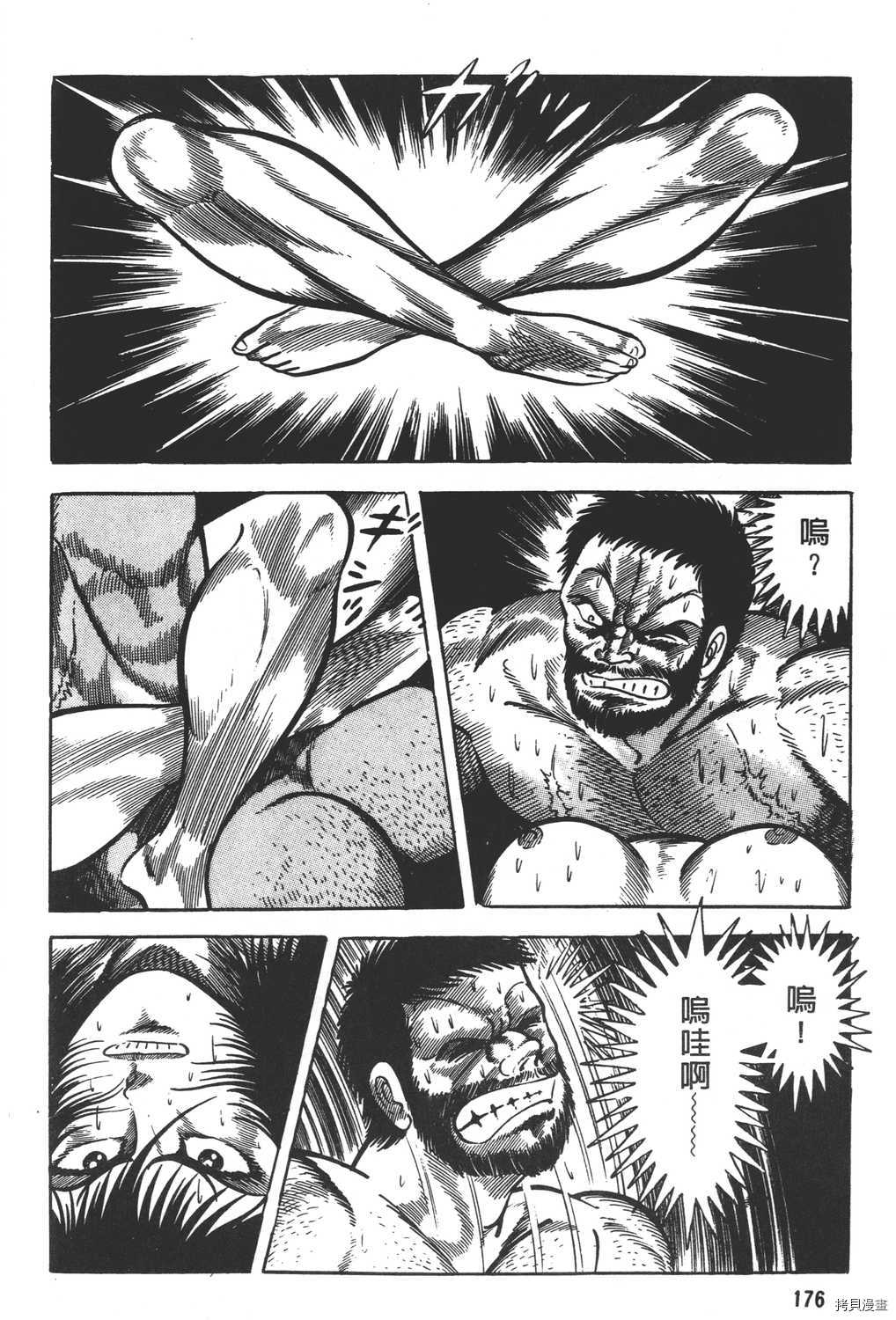 第178页