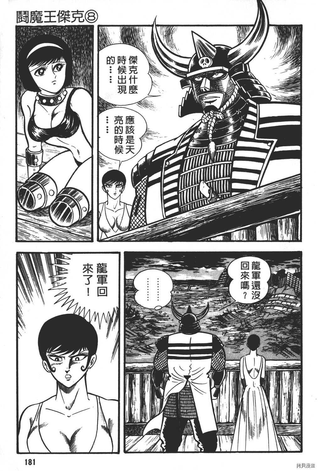 第183页