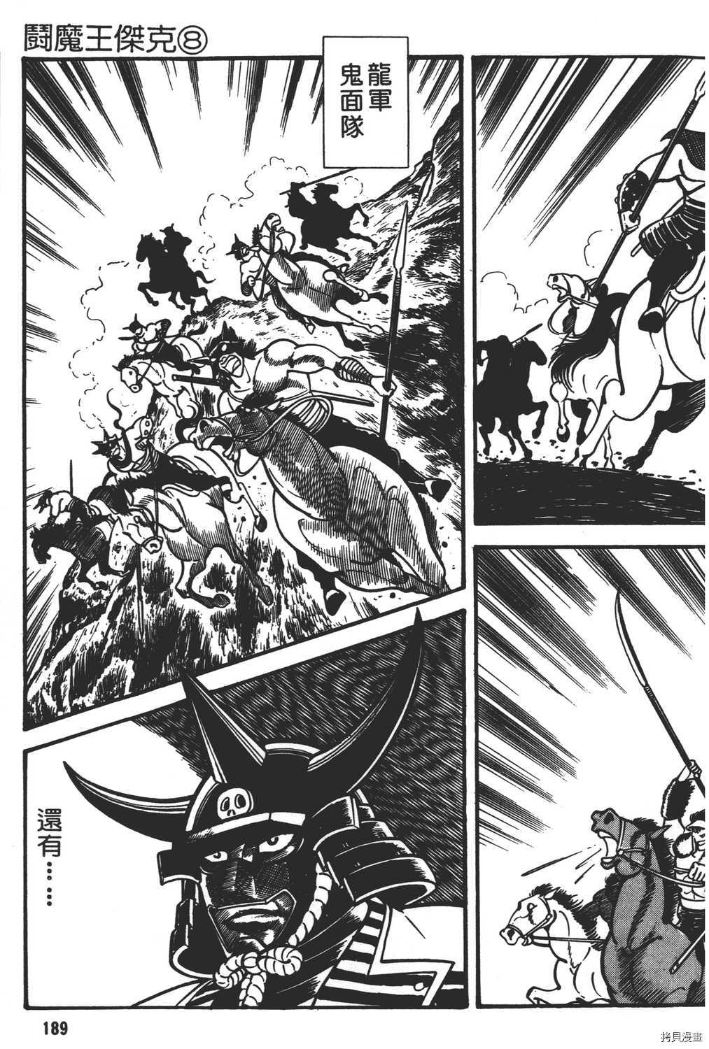 第191页