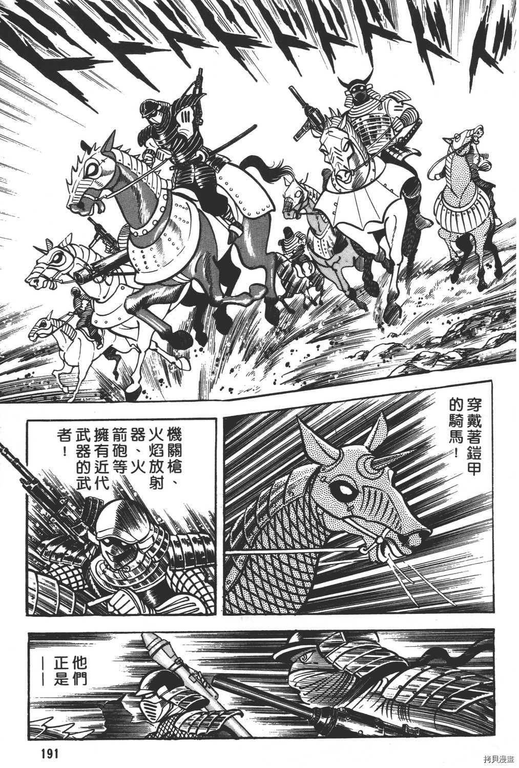 第193页