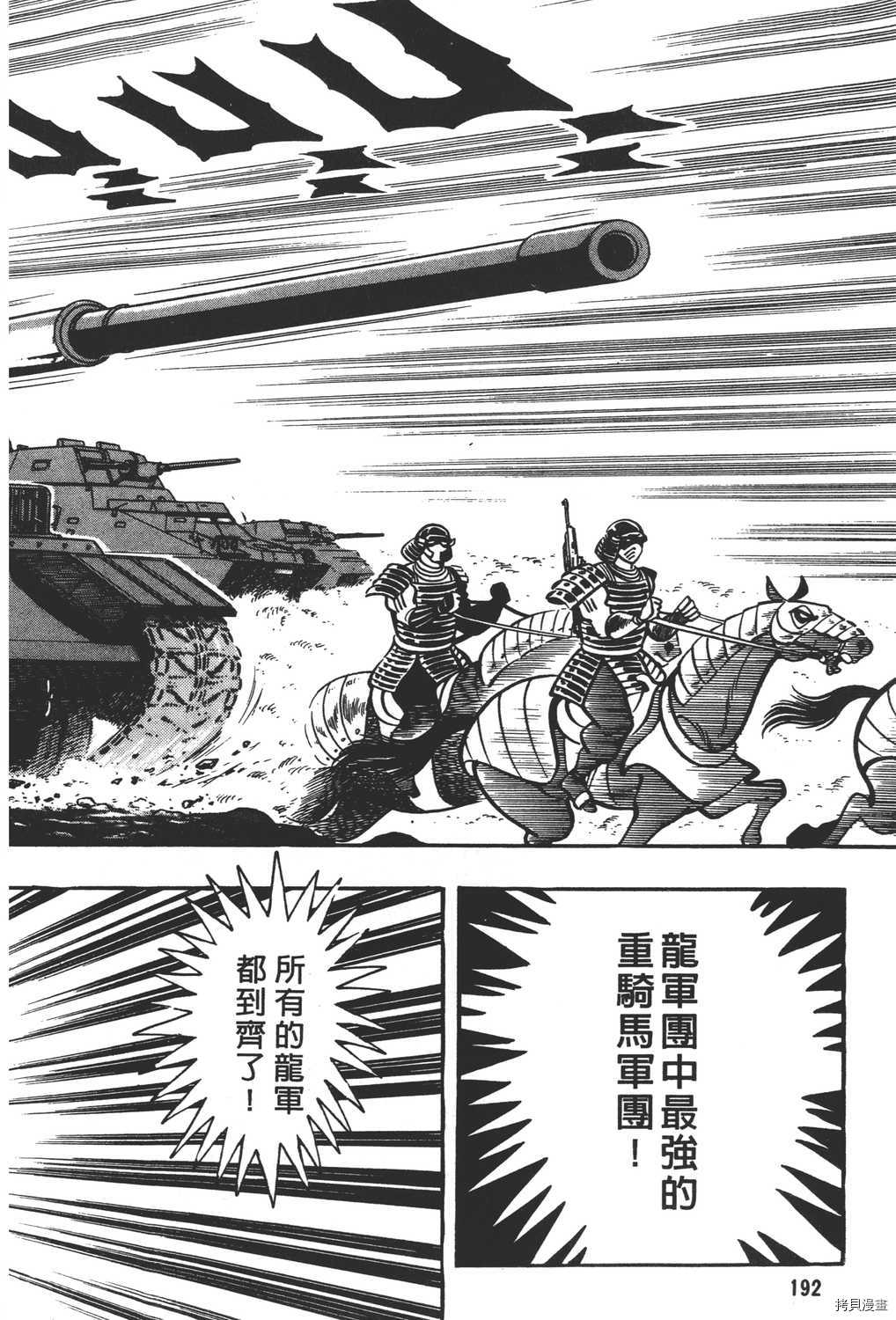第194页