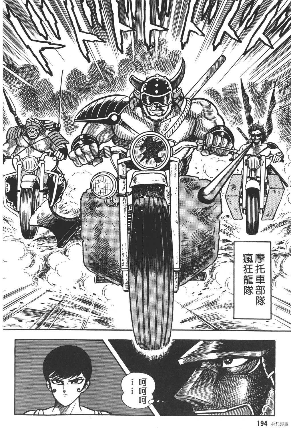 第196页